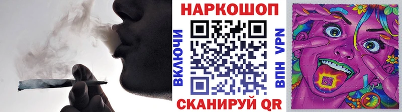 Где купить наркотики Тбилисская СК COCAIN гидра рабочий сайт Бутират Канабис Меф мяу мяу