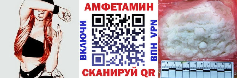 АМФ Premium  купить  цена  Тбилисская 