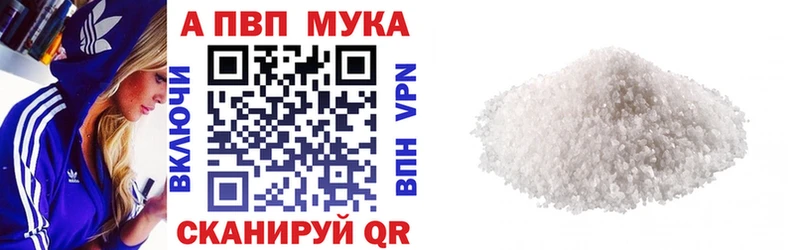 Альфа ПВП СК КРИС  наркотики  Тбилисская 