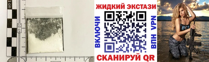 БУТИРАТ бутик  мега ТОР  Тбилисская 
