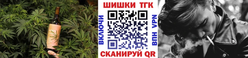 где купить   Тбилисская  hydra tor  Canna-Cookies марихуана 