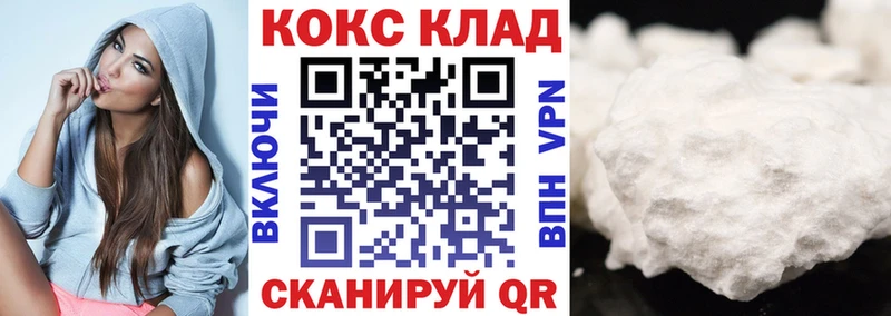 купить наркотики цена  Тбилисская  omg   COCAIN Columbia 