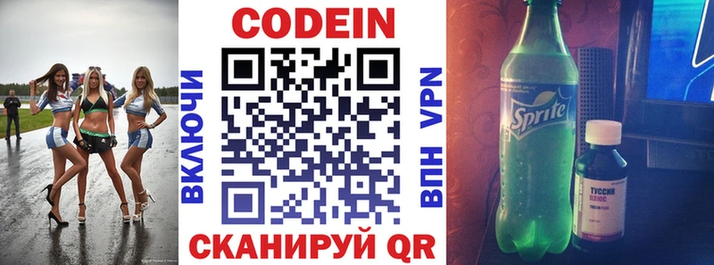 сколько стоит  mega онион  Кодеин напиток Lean (лин)  Тбилисская 