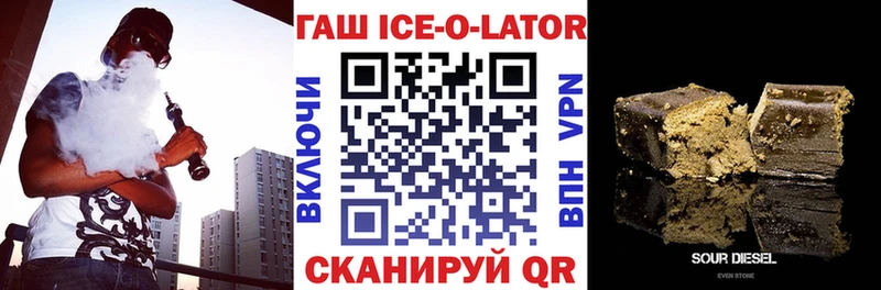 продажа наркотиков  Тбилисская  ОМГ ОМГ рабочий сайт  ГАШИШ хэш 