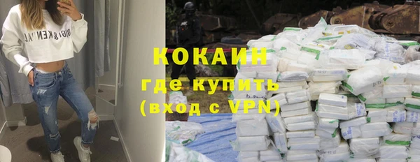 прущая мука Абдулино