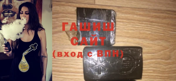 герыч Абаза