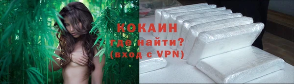 каннабис Абинск