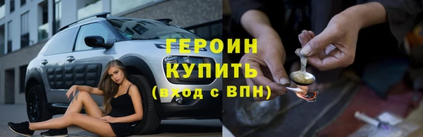 герыч Абаза