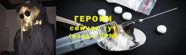 герыч Абаза