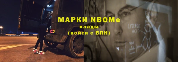 герыч Абаза
