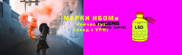 герыч Абаза