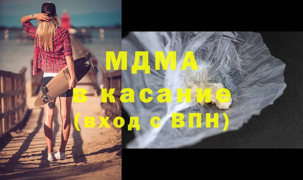 каннабис Абинск