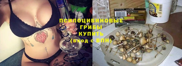 каннабис Абинск