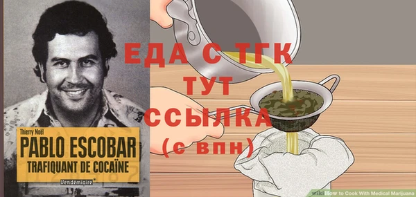 прущая мука Абдулино