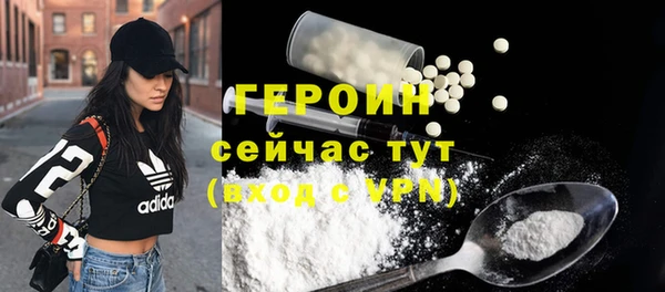 герыч Абаза
