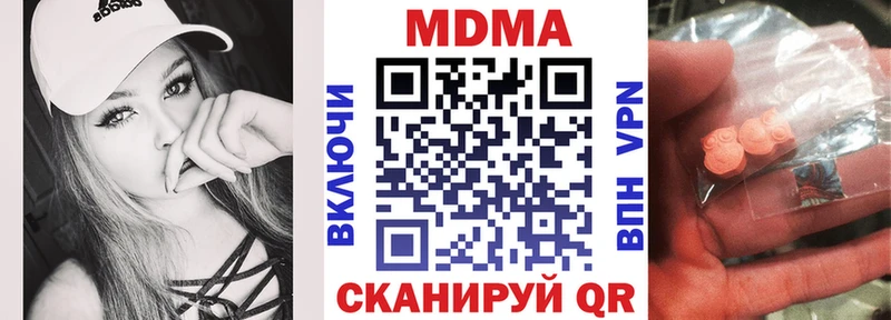 МДМА crystal  купить   Тбилисская 
