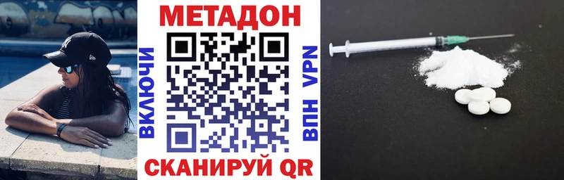 Метадон мёд  blacksprut   Тбилисская 