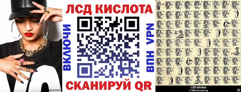 мориарти клад  Тбилисская  Марки N-bome 1500мкг 