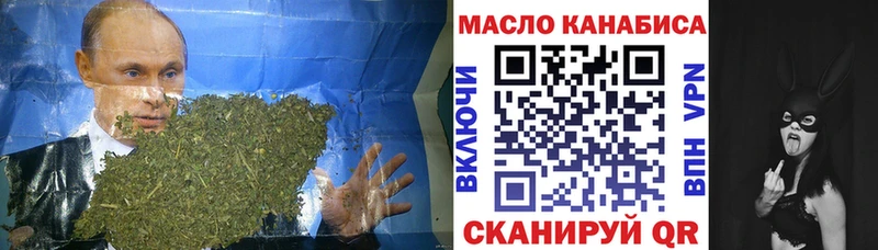 ТГК вейп с тгк  где купить наркоту  Тбилисская 